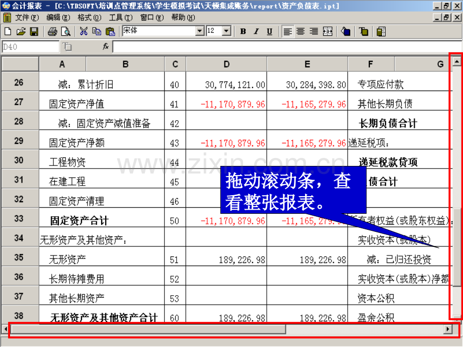 增加新题.pptx_第1页