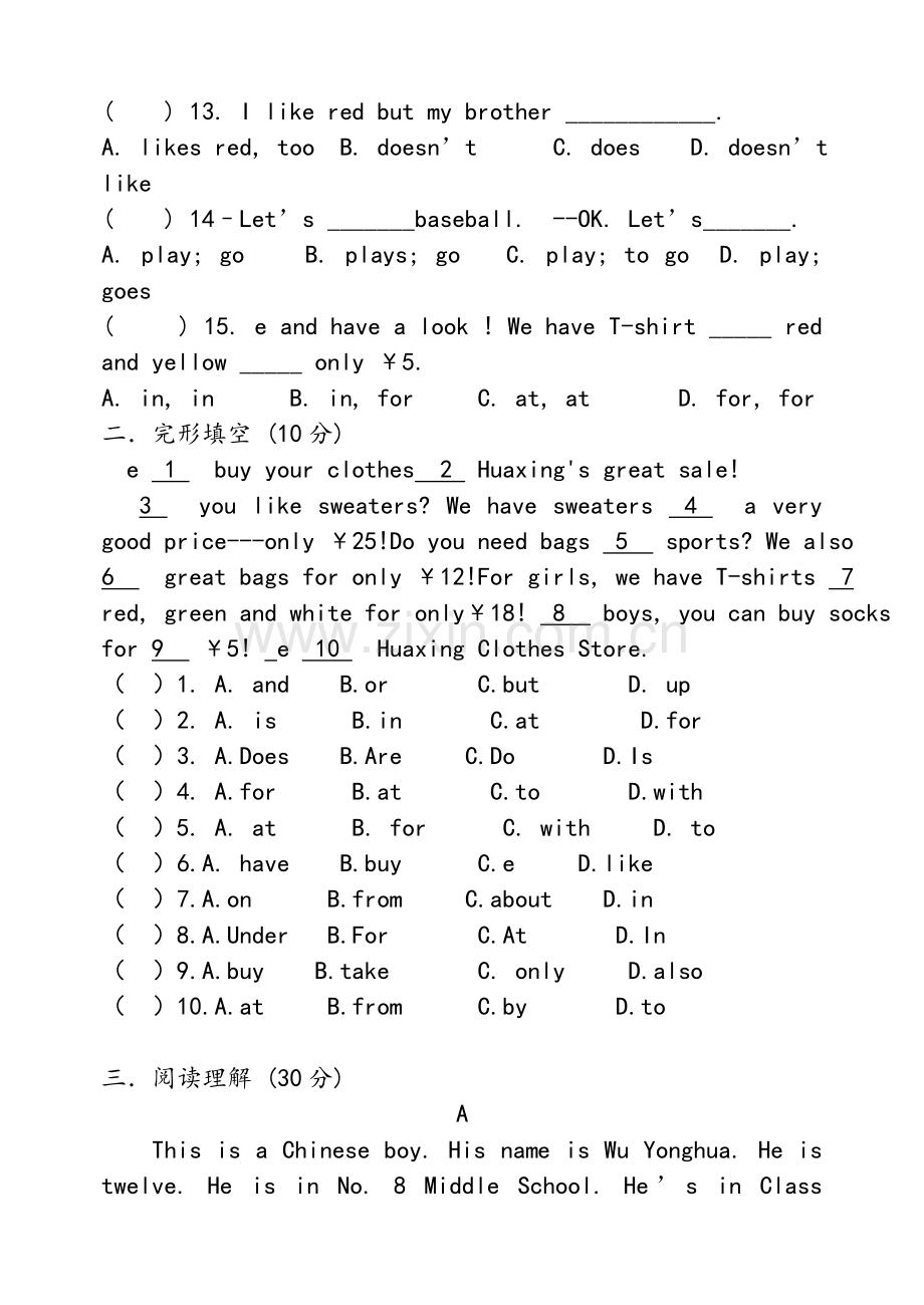 新目标英语七年级上册第三次月考英语试题.doc_第2页