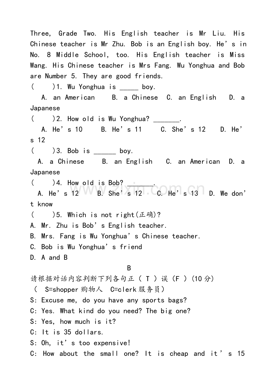 新目标英语七年级上册第三次月考英语试题.doc_第3页