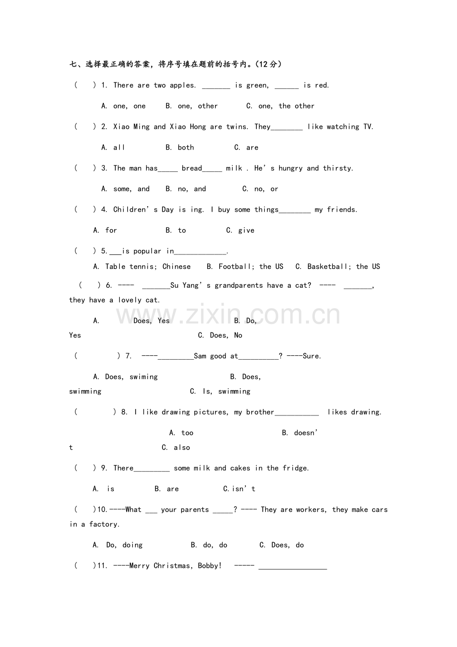 苏教版五年级英语期末试卷.doc_第3页