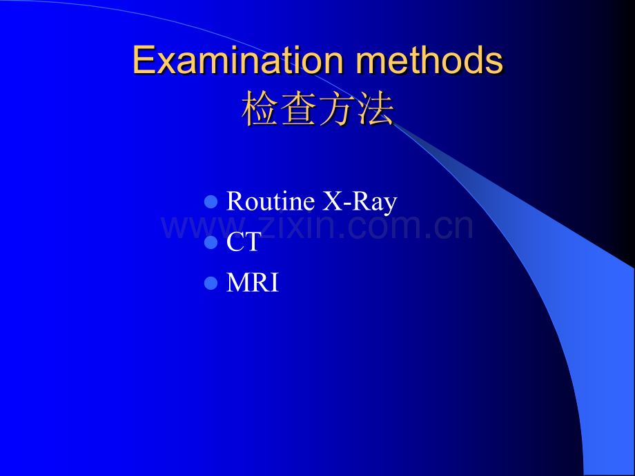 骨肌系统医学影像学.pptx_第2页