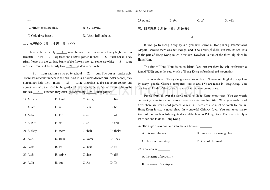 鲁教版六年级下英语Unit5试题.doc_第2页