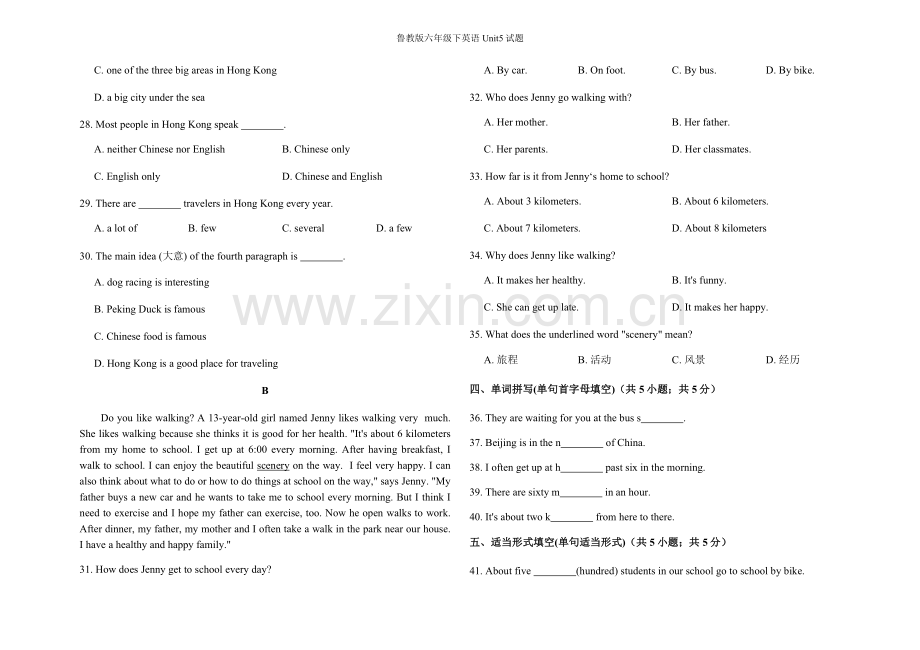 鲁教版六年级下英语Unit5试题.doc_第3页