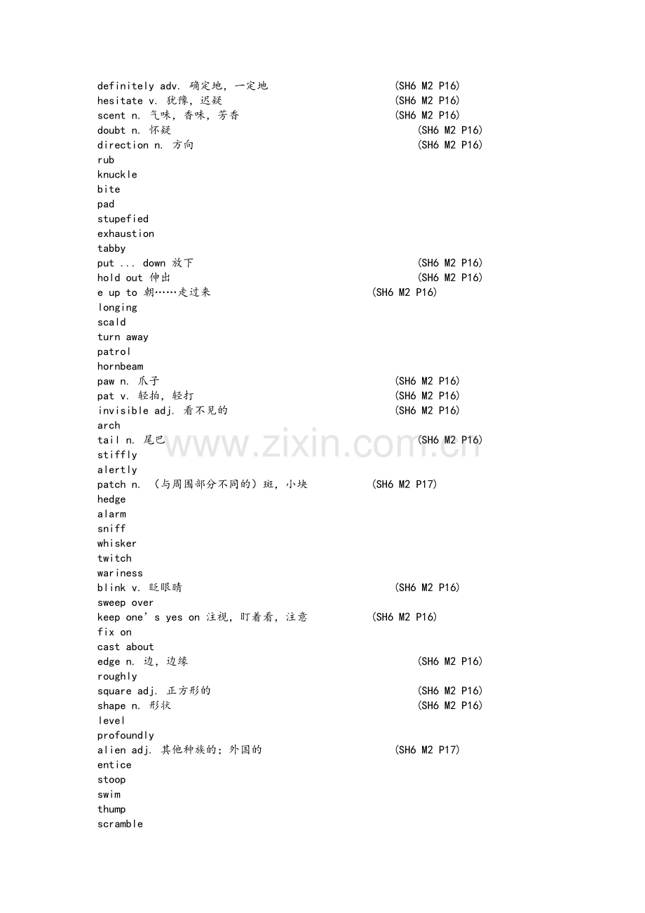 高中英语外研版必修六单词表.doc_第3页