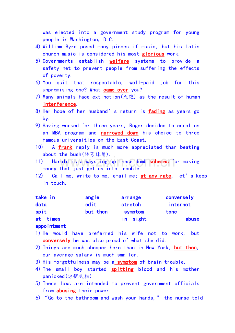 英语期末复习.doc_第3页