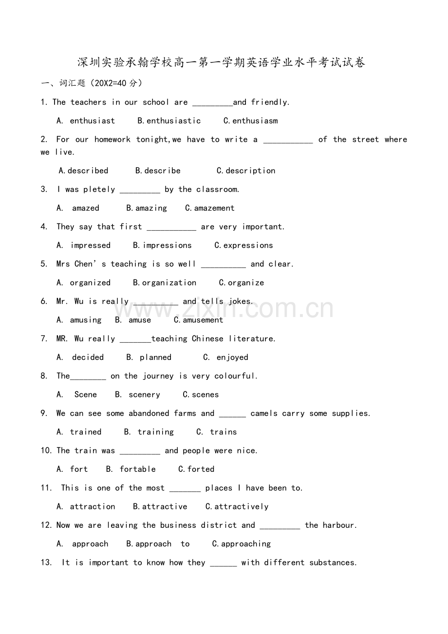 高一英语学业水平考试题.doc_第1页