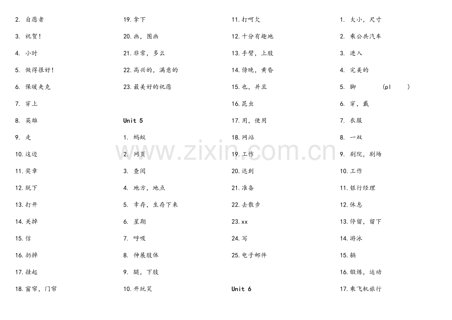 青少版新概念英语2A2B单词默写.doc_第2页