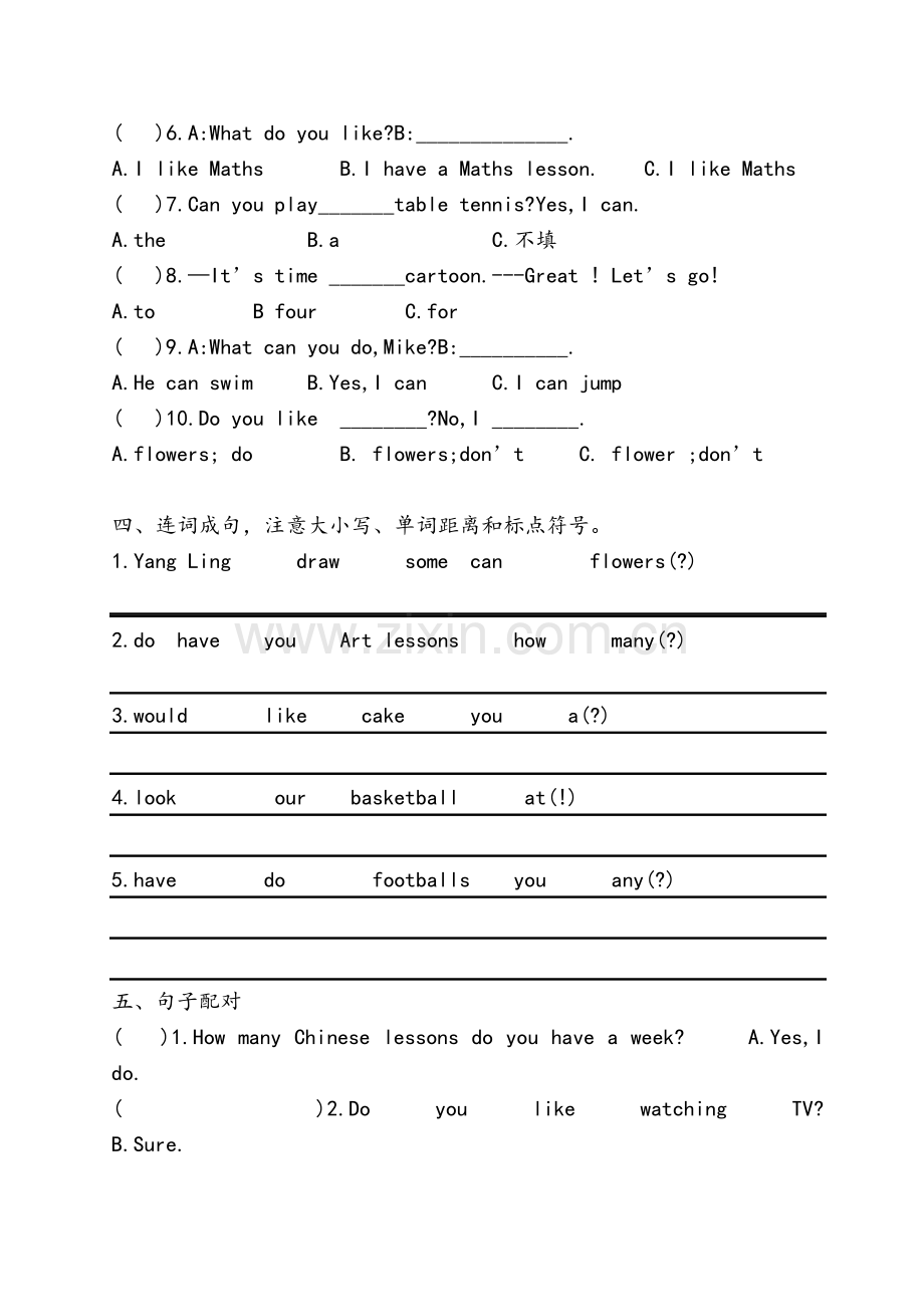 译林版小学四年级英语上册期中考试试卷.doc_第2页