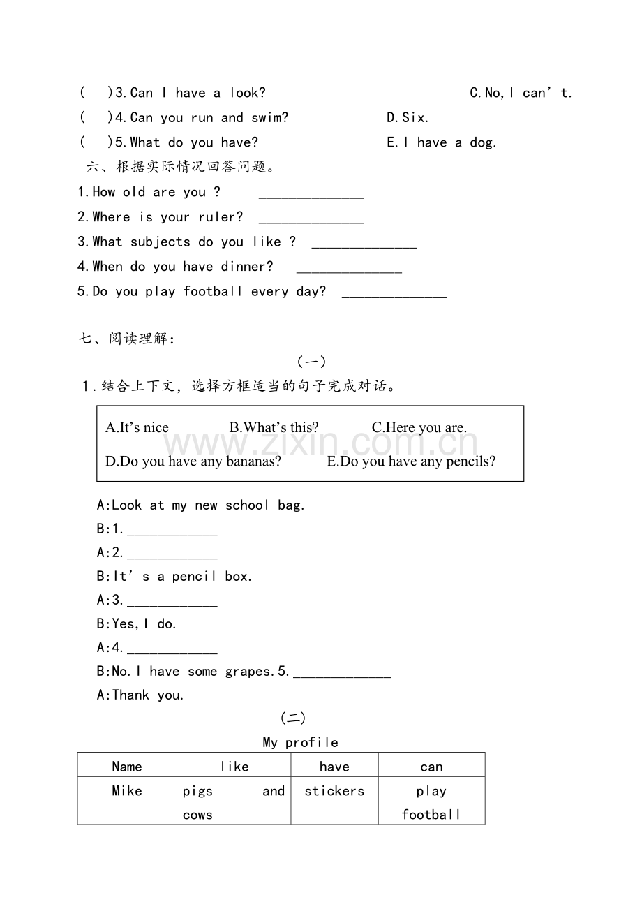 译林版小学四年级英语上册期中考试试卷.doc_第3页