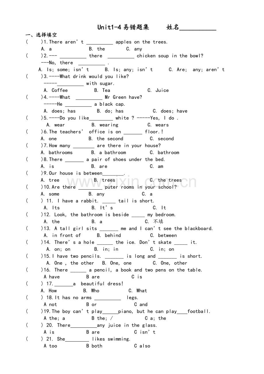 译林版小学英语5AUnit1-4易错题集.doc_第1页