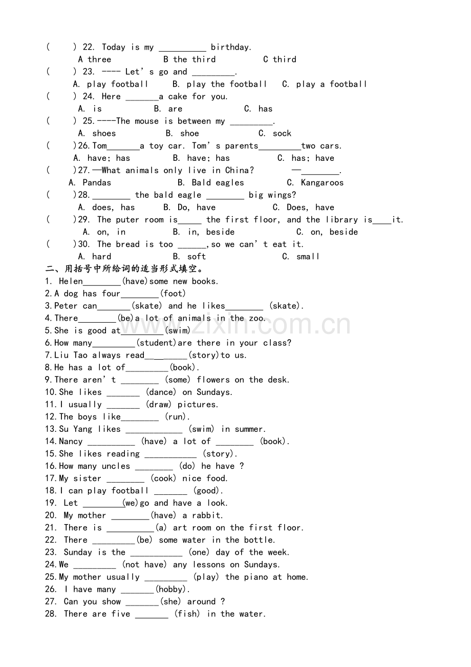 译林版小学英语5AUnit1-4易错题集.doc_第2页