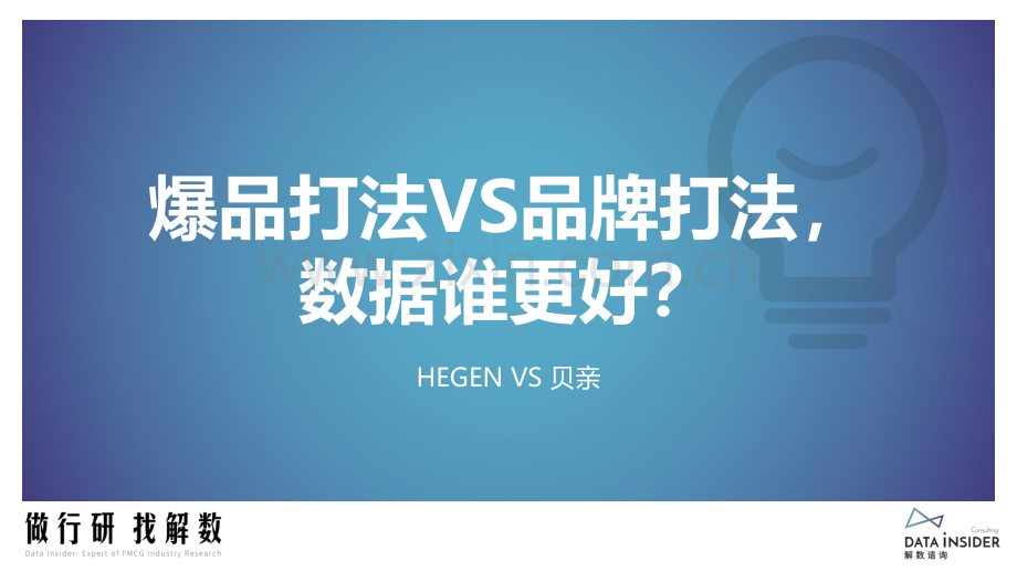 2022年藏在用户行为中的机会.pdf_第3页