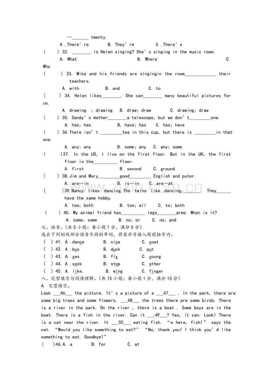 译林版五年级英语上册期中试卷.doc_第2页