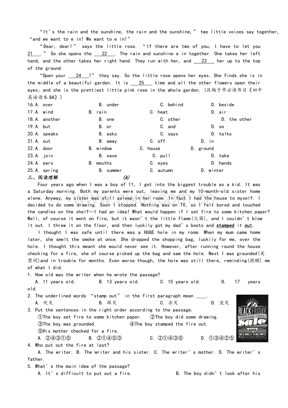 译林牛津英语初二上8A期末试卷9.doc_第2页