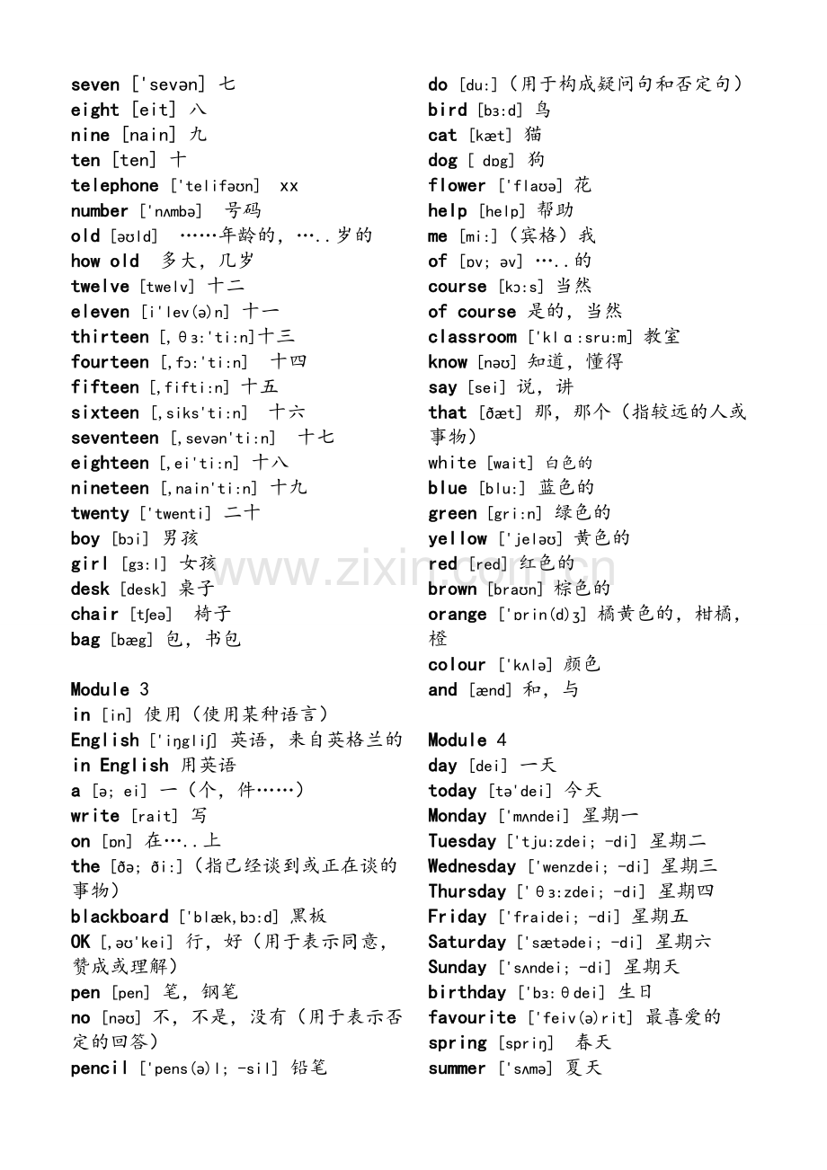 新外研版七年级上册单词-带音标.doc_第2页