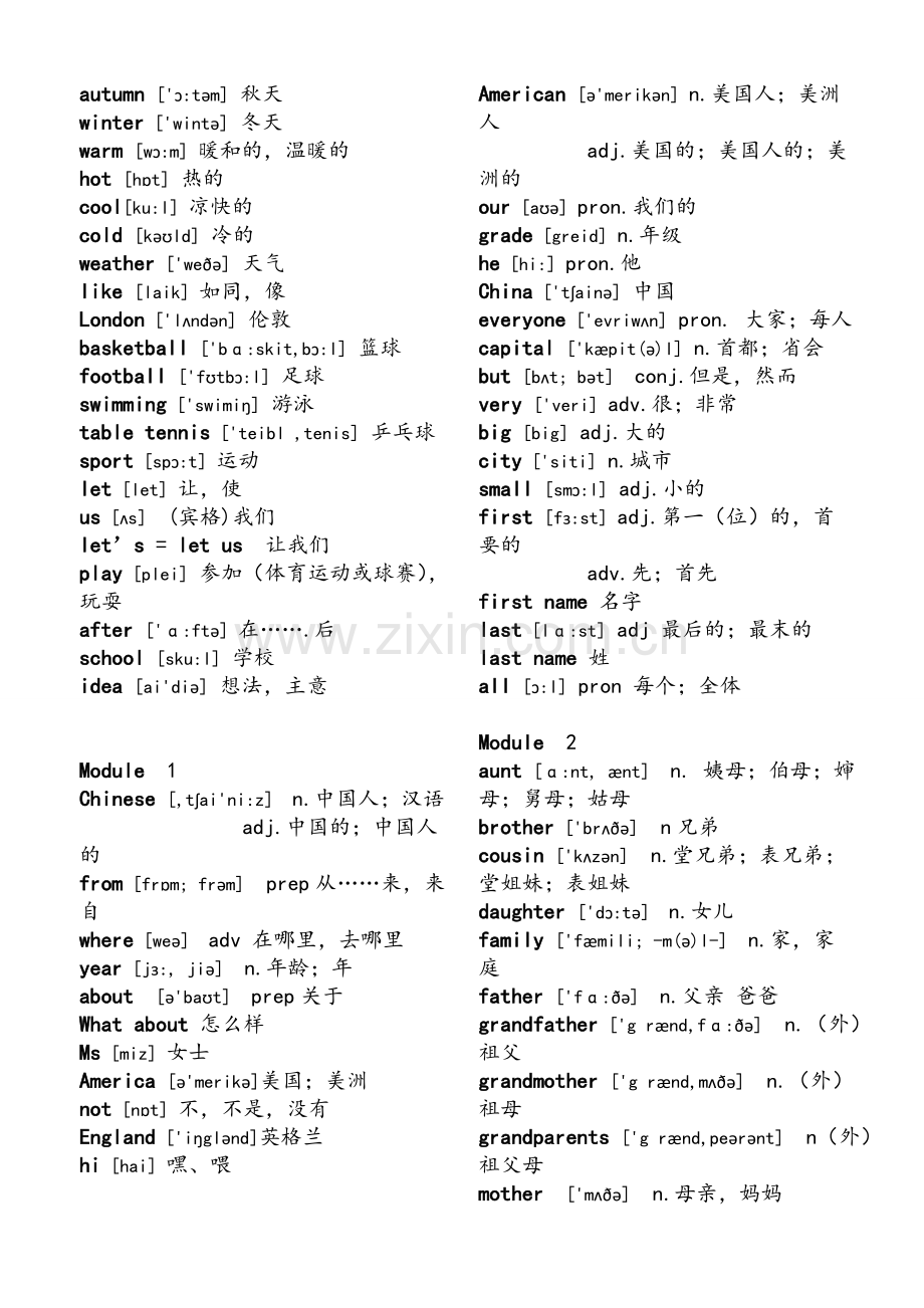 新外研版七年级上册单词-带音标.doc_第3页