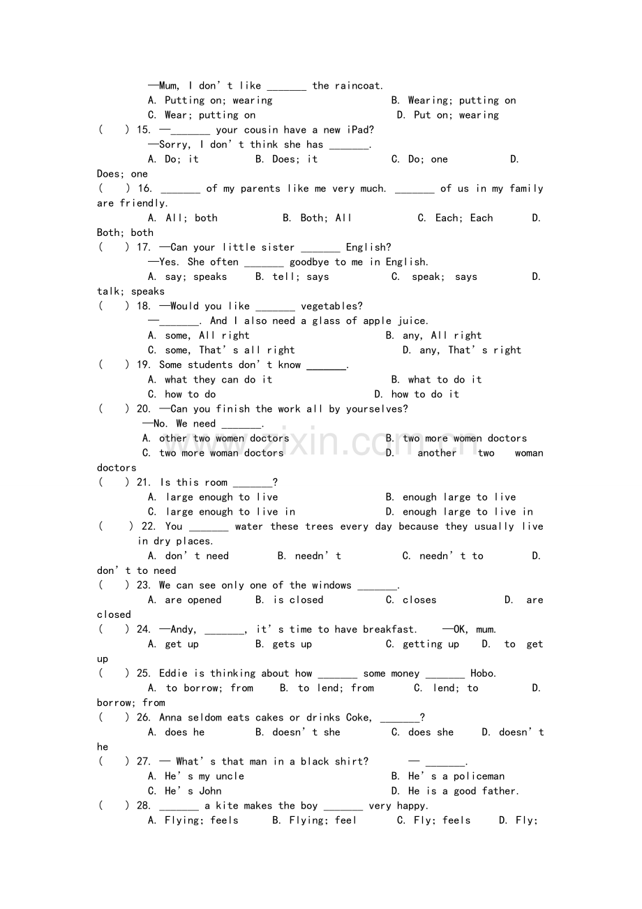 苏教版初中牛津英语7A期末复习卷.doc_第2页