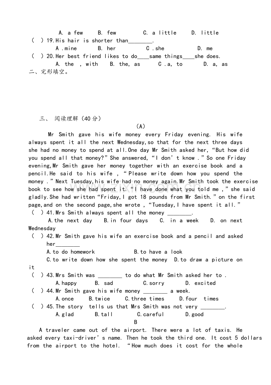 新目标英语八年级上册期中测试题(一).doc_第2页