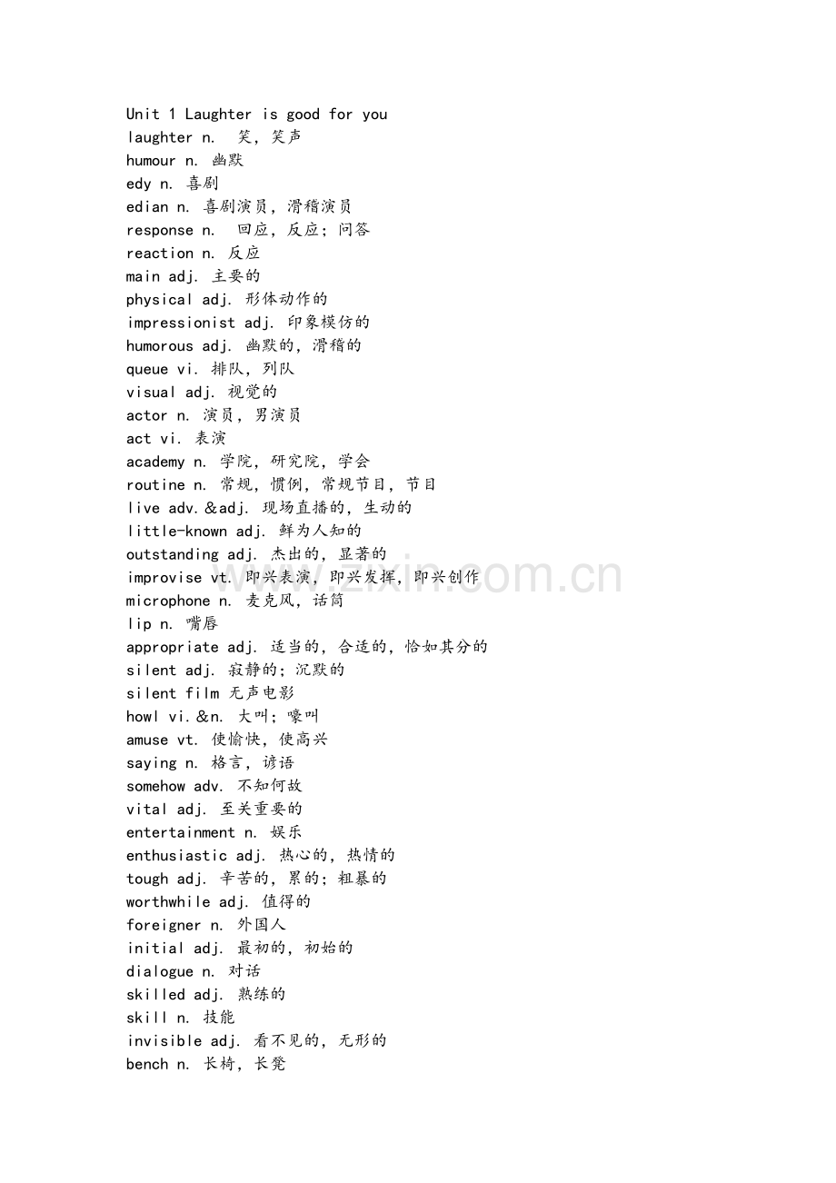 牛津高中英语必修模块6单词表.doc_第1页