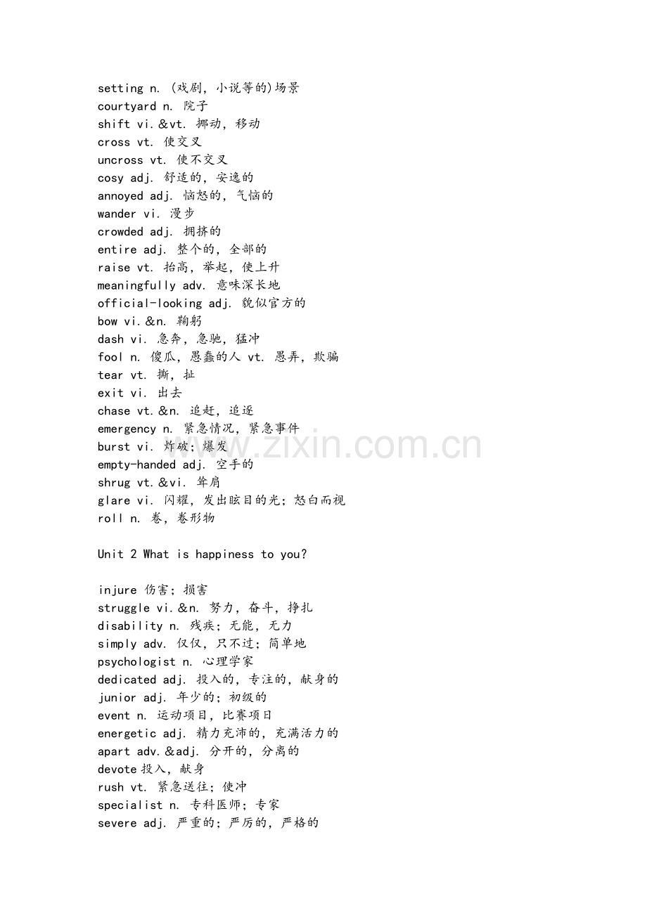 牛津高中英语必修模块6单词表.doc_第2页