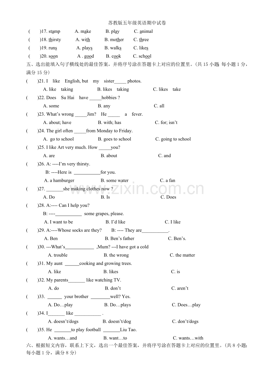 苏教版五年级英语期中试卷.doc_第2页