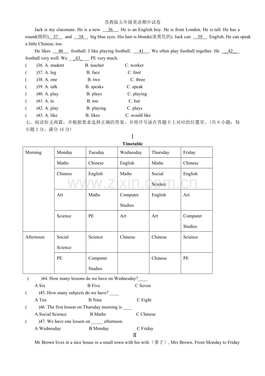 苏教版五年级英语期中试卷.doc_第3页