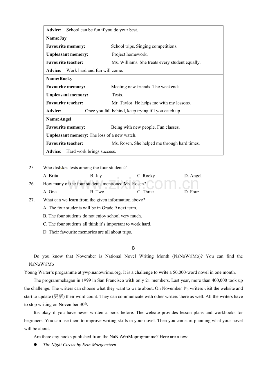 江苏省无锡市中考英语试题含答案解析word版.doc_第3页