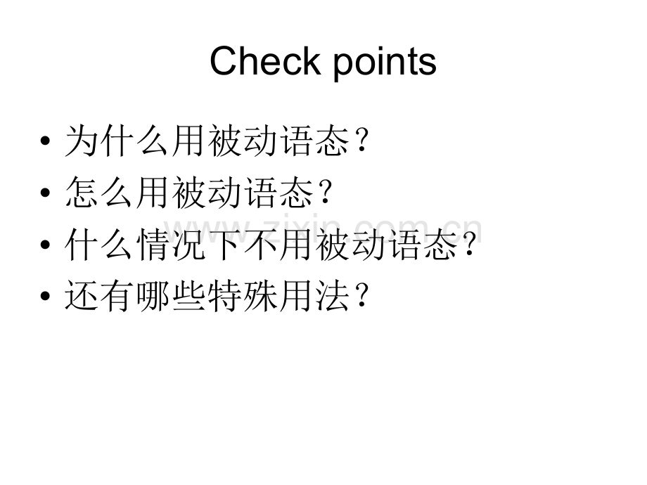 被动语态专项练习——中考英语.pptx_第2页