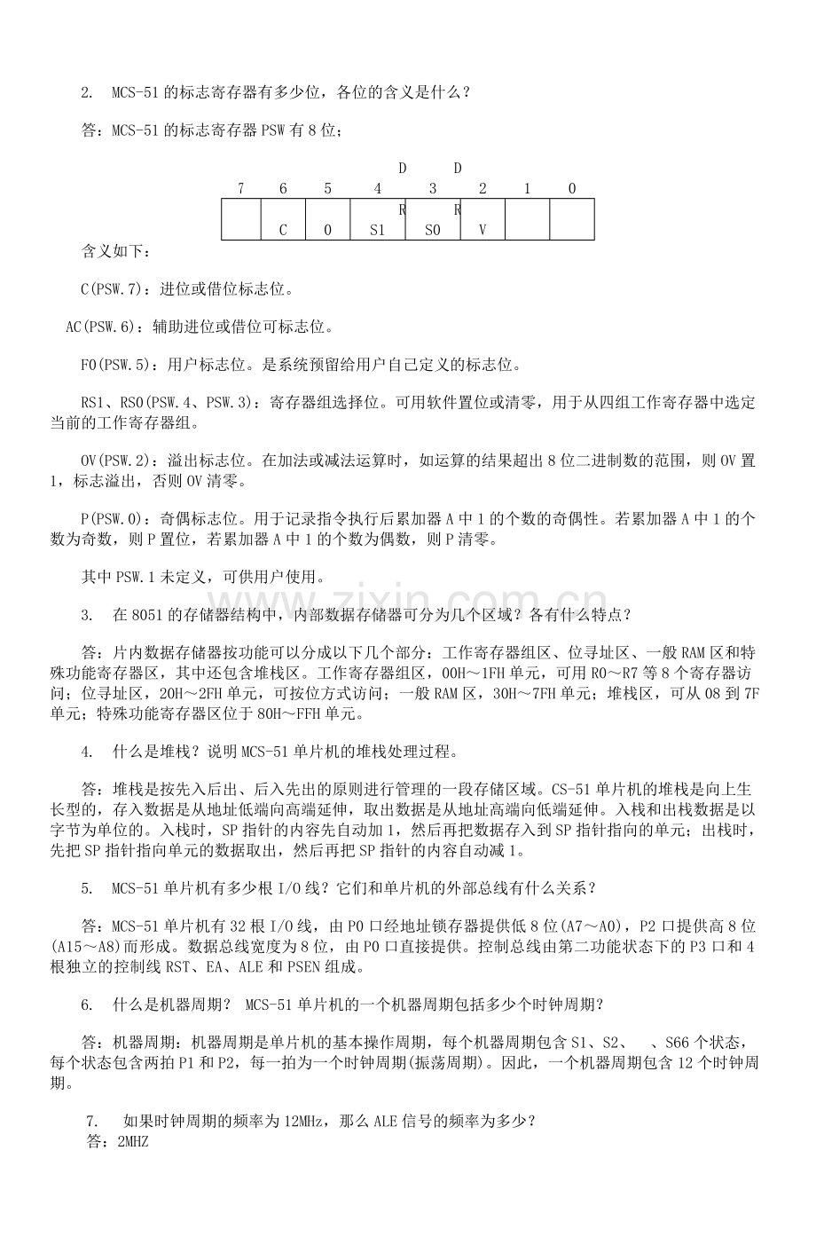 单片机原理与应用及C51程序设计第二版课后答案.docx_第2页