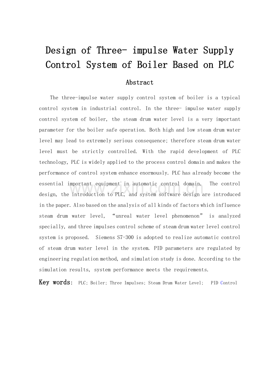 基于PLC的锅炉三冲量给水控制系统设计.docx_第2页