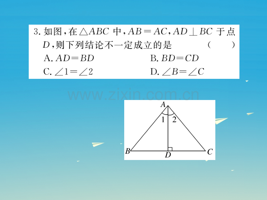 八年级数学下册11时三角形的全等和等腰三角形的性质小册子习题课件新版北师大版.pptx_第3页