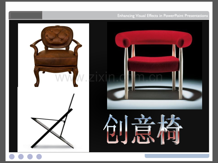 创意椅子.pptx_第3页