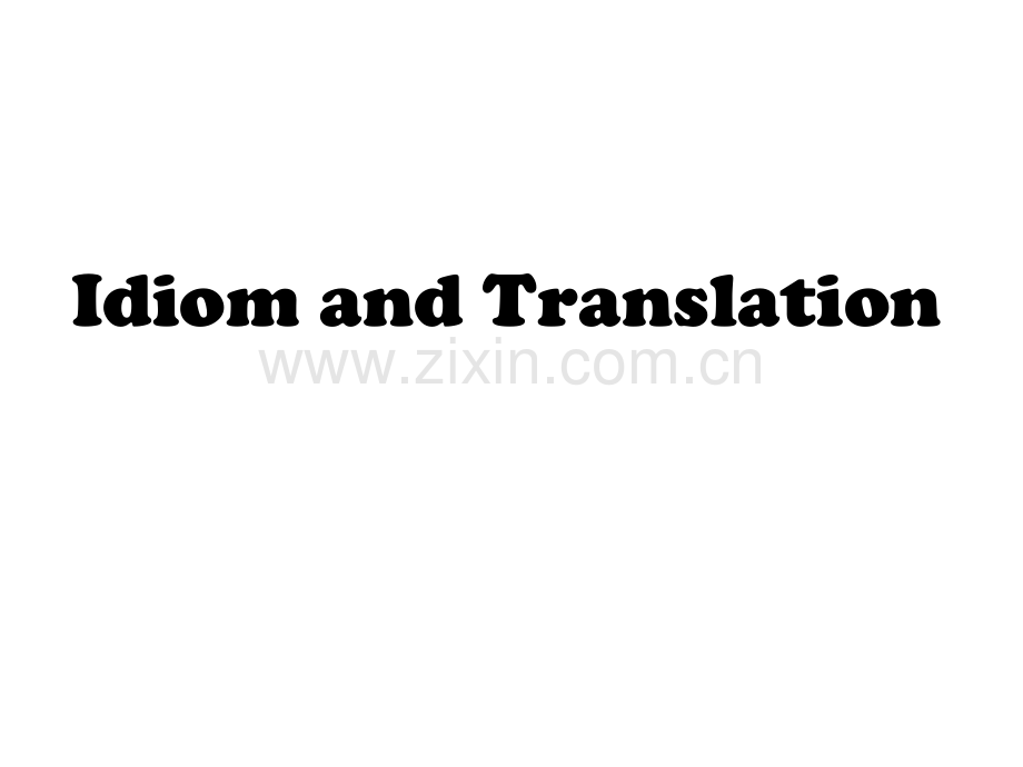 IdiomandTranslation.pptx_第1页