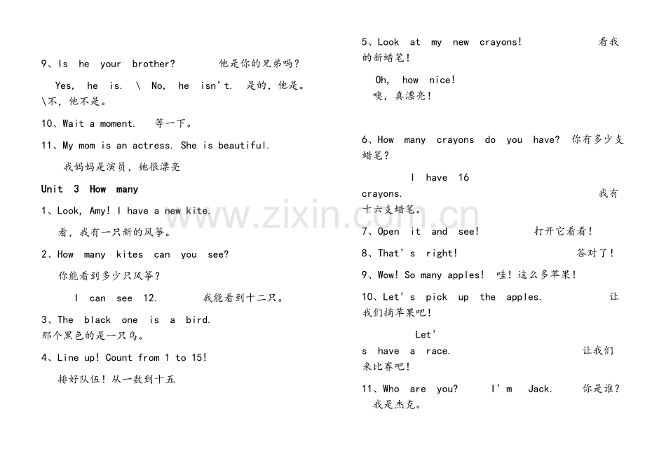 小学三年级英语重点句型.doc_第3页