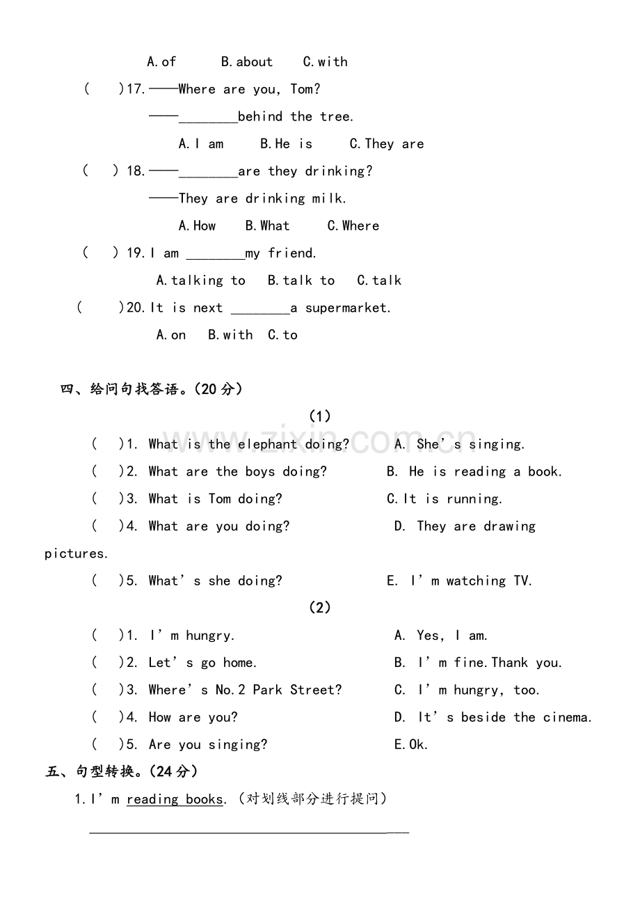 小学四年级上英语测试.doc_第3页