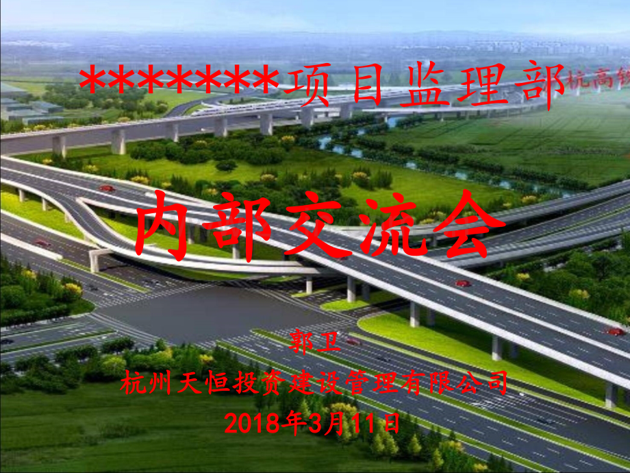 市政道路桥梁工程常用原材料见证取样送检.ppt_第1页