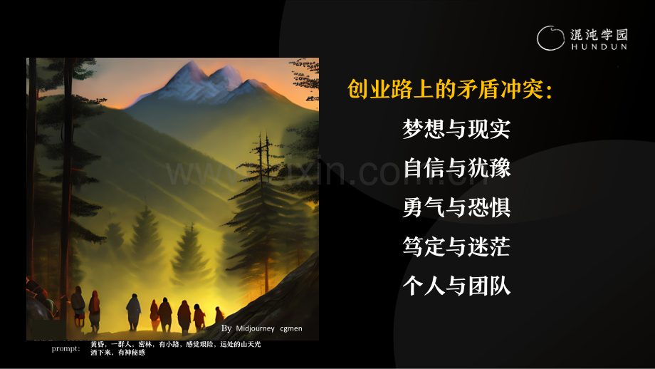 如何做行业研究提高决策水平.pdf_第2页