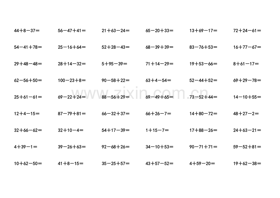 小学数学二年级100以内连加连减口算题.doc_第1页