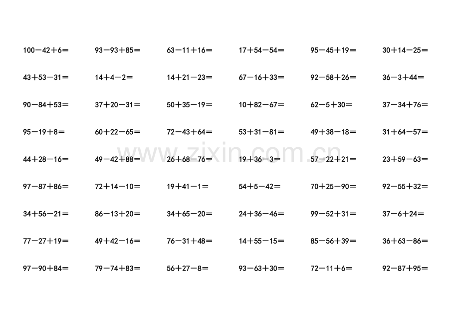 小学数学二年级100以内连加连减口算题.doc_第2页