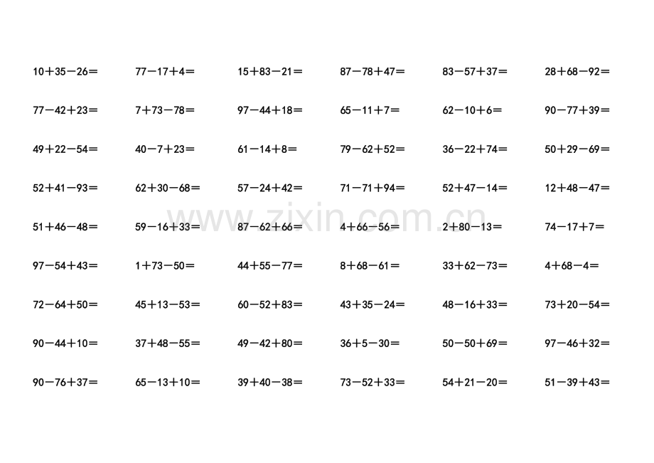 小学数学二年级100以内连加连减口算题.doc_第3页