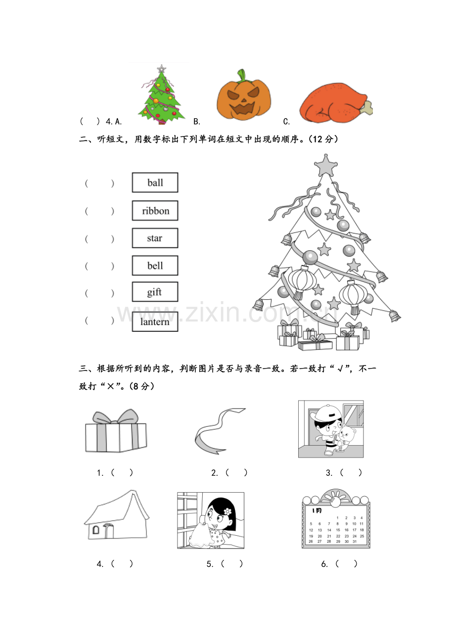 小学英语北京版三年级上册u7单元测试.doc_第2页