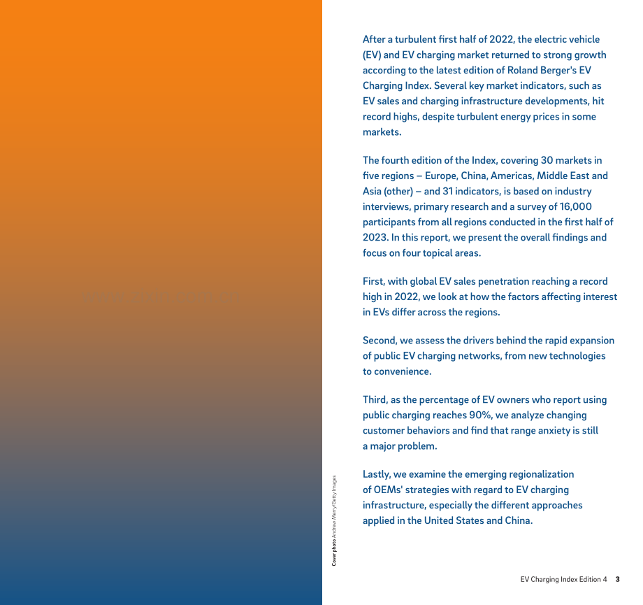 2023世界充电桩指数.pdf_第2页