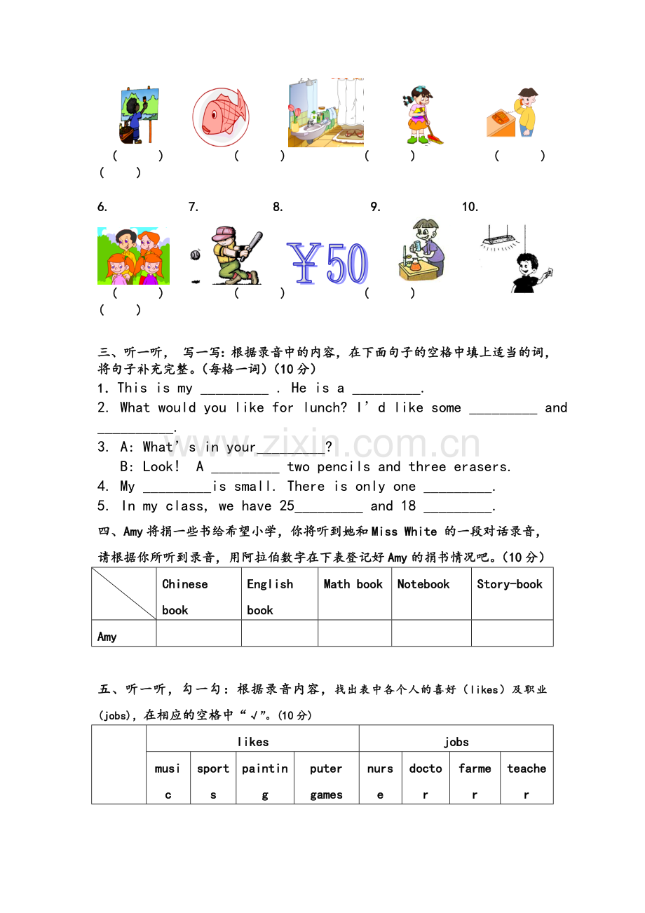 小学英语听力练习.doc_第2页