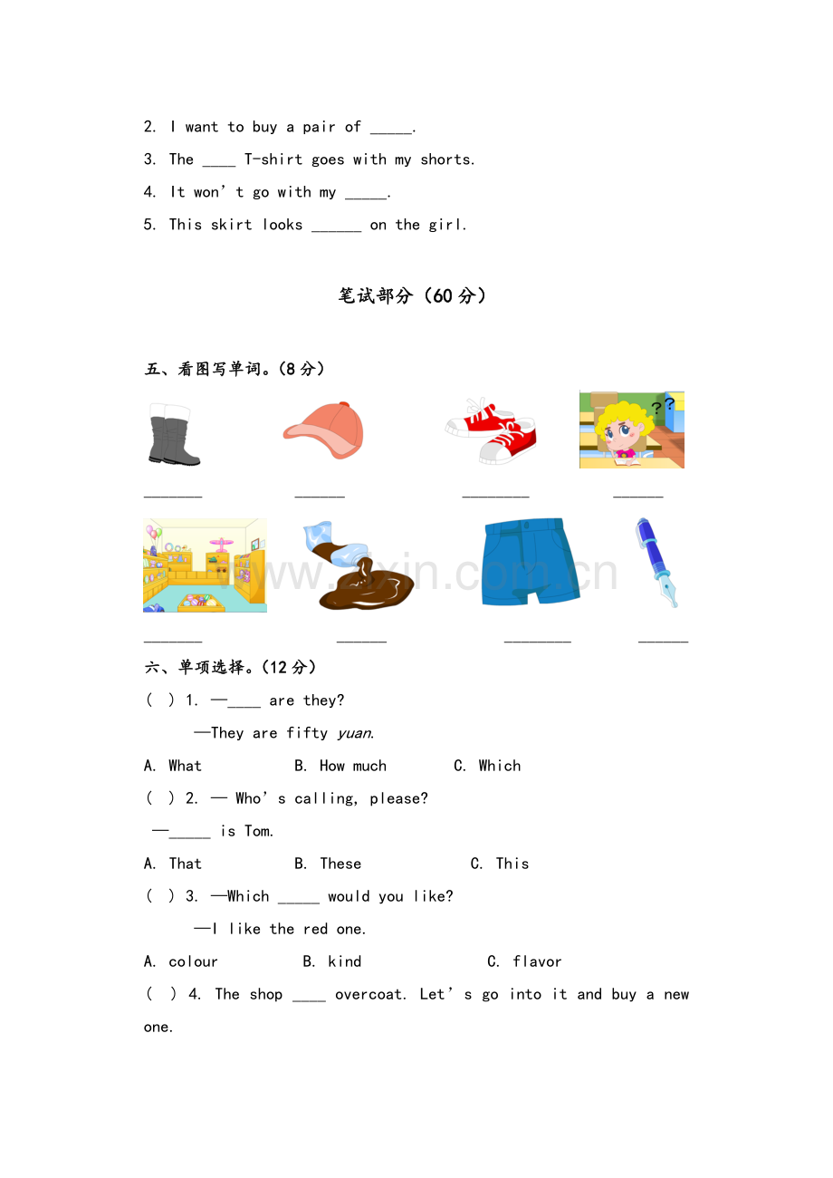 小学英语北京版四年级上册U5单元测试.doc_第2页