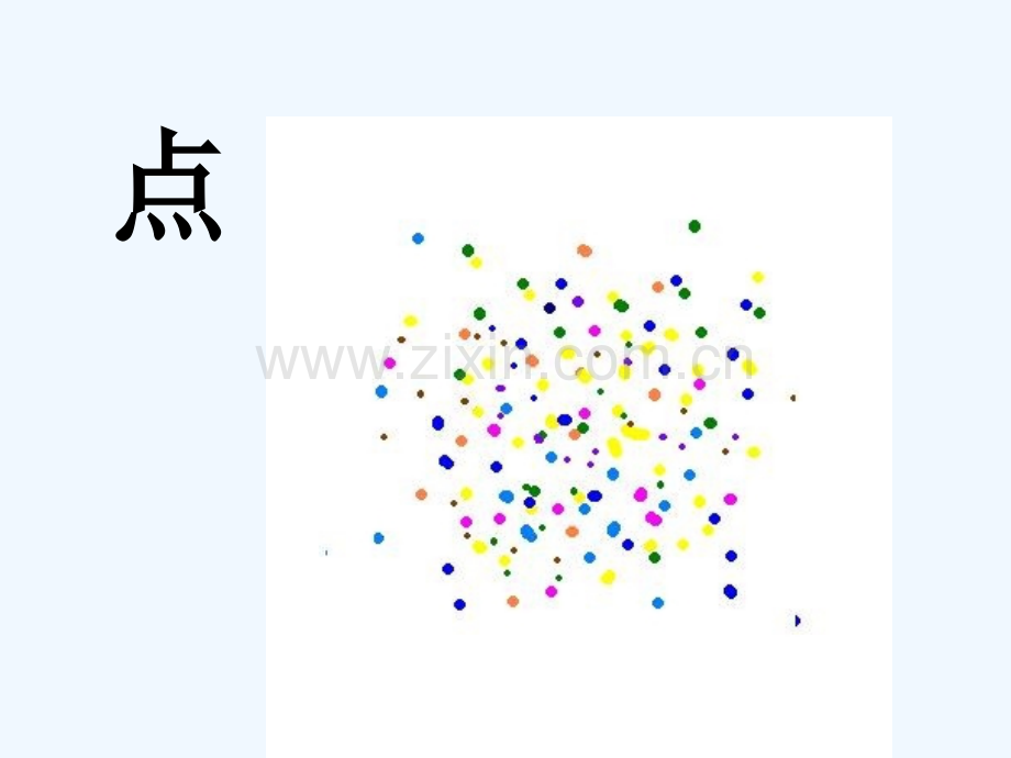 小学二年级美术点、线、面.ppt_第2页