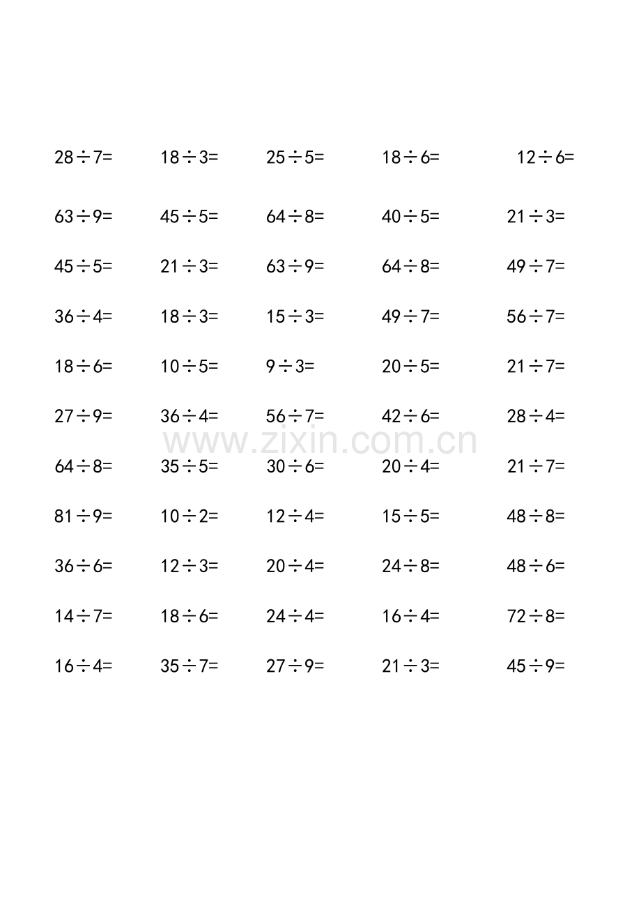 小学二年级数学除法口算题(只有除法).doc_第3页