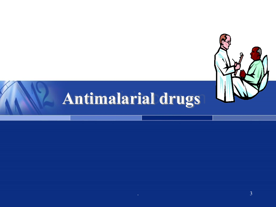 抗寄生虫药Antiparasitedrugs——方三华.ppt_第3页