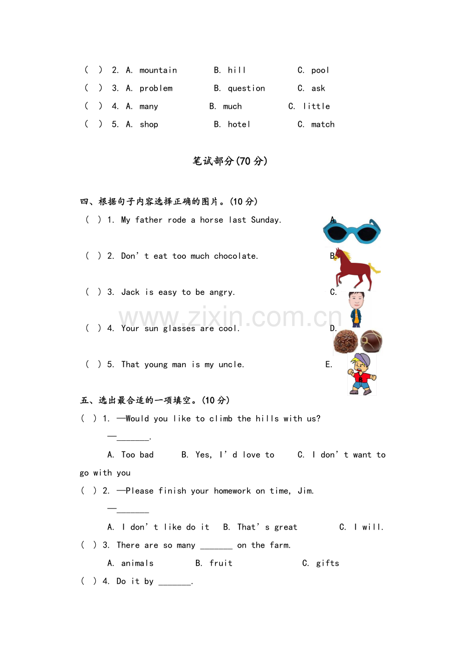 小学英语北京版六年级上册期中测试卷.doc_第2页