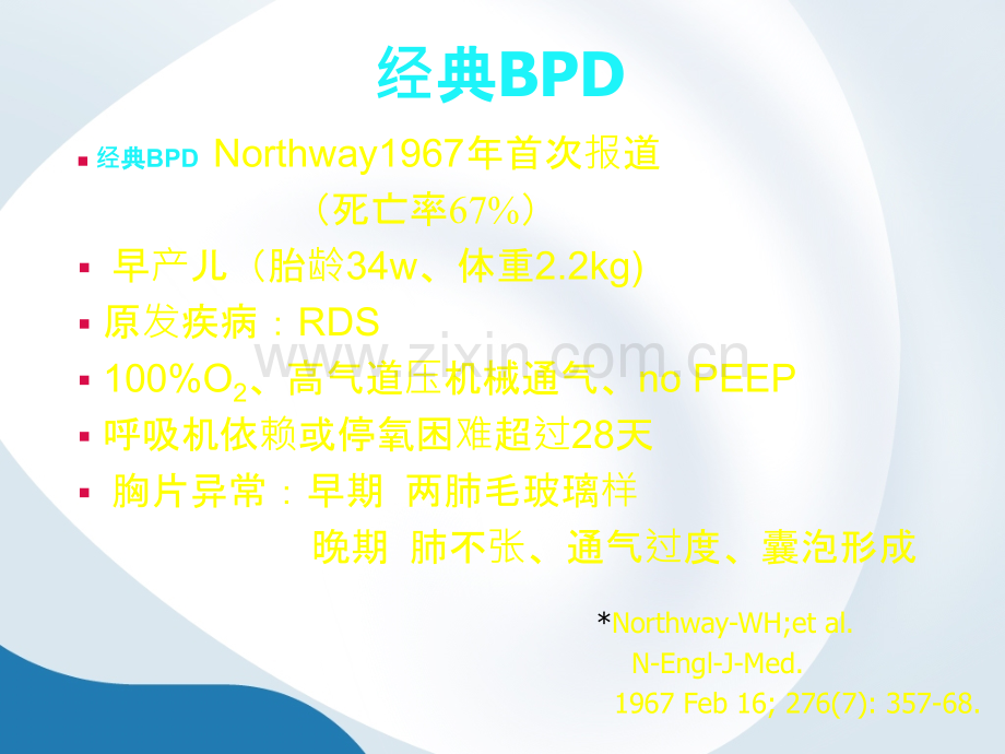 慢性肺疾病.ppt_第3页