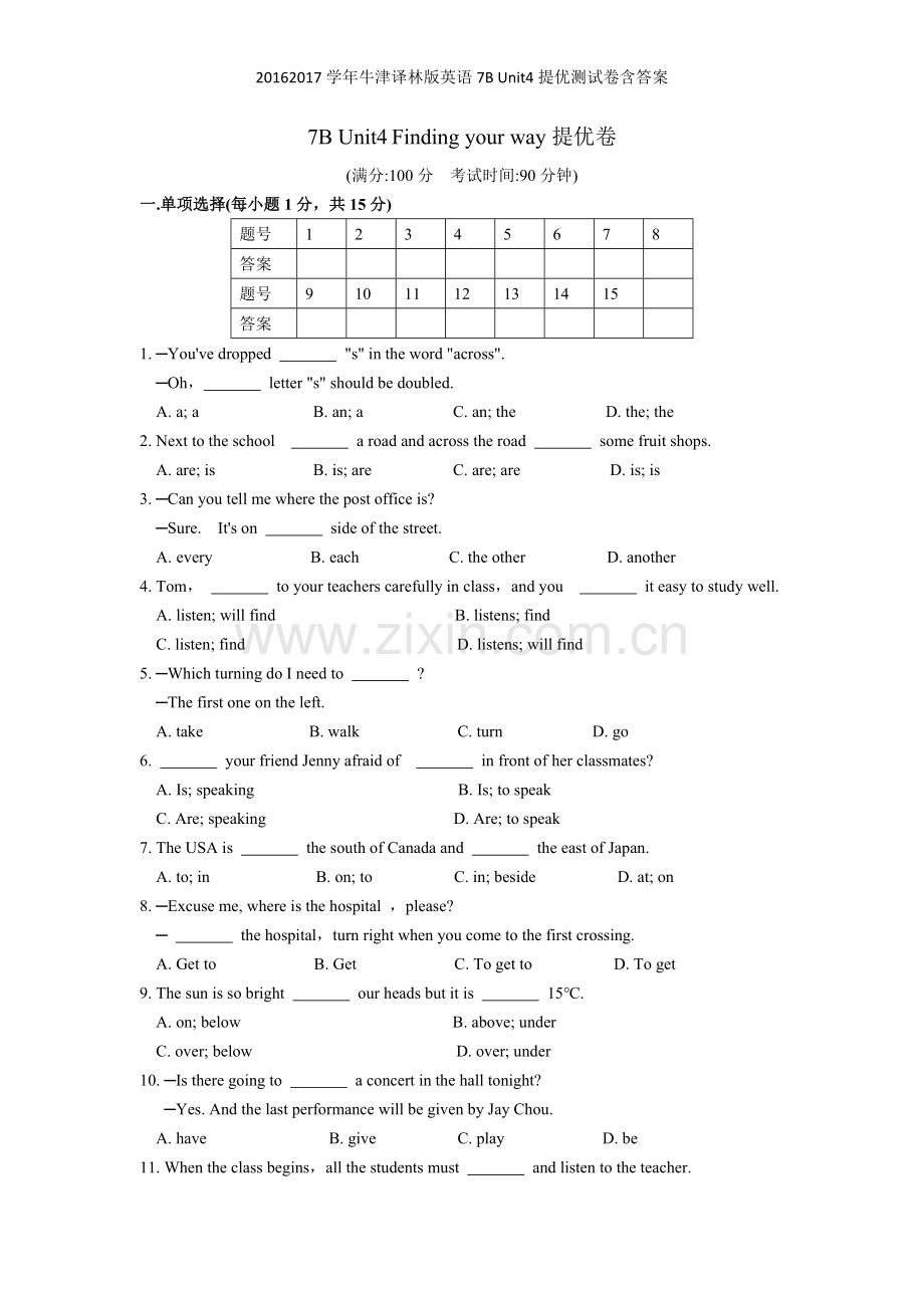 学年牛津译林版英语7B-Unit4提优测试卷含答案.doc_第1页